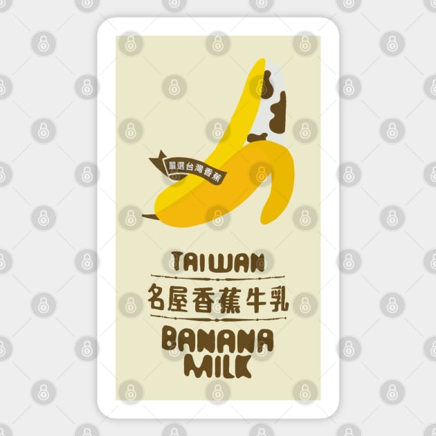 Taiwan Banana Milk Sticker by PeachPantone